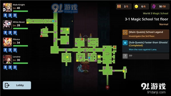 华体会官网- 阿尔特塔轮换策略收奇效  